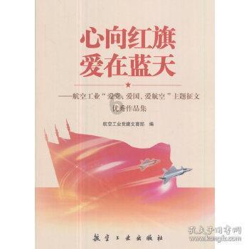 她的故事