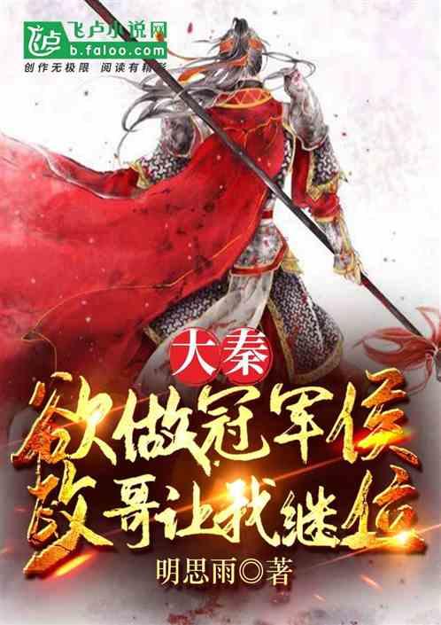 秦岚转身大露美背!零赘肉ㄦ字腰,网友狂赞:美得让人颠倒
